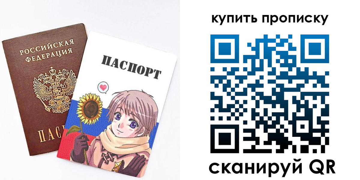 регистрация для дет. сада в Светлограде