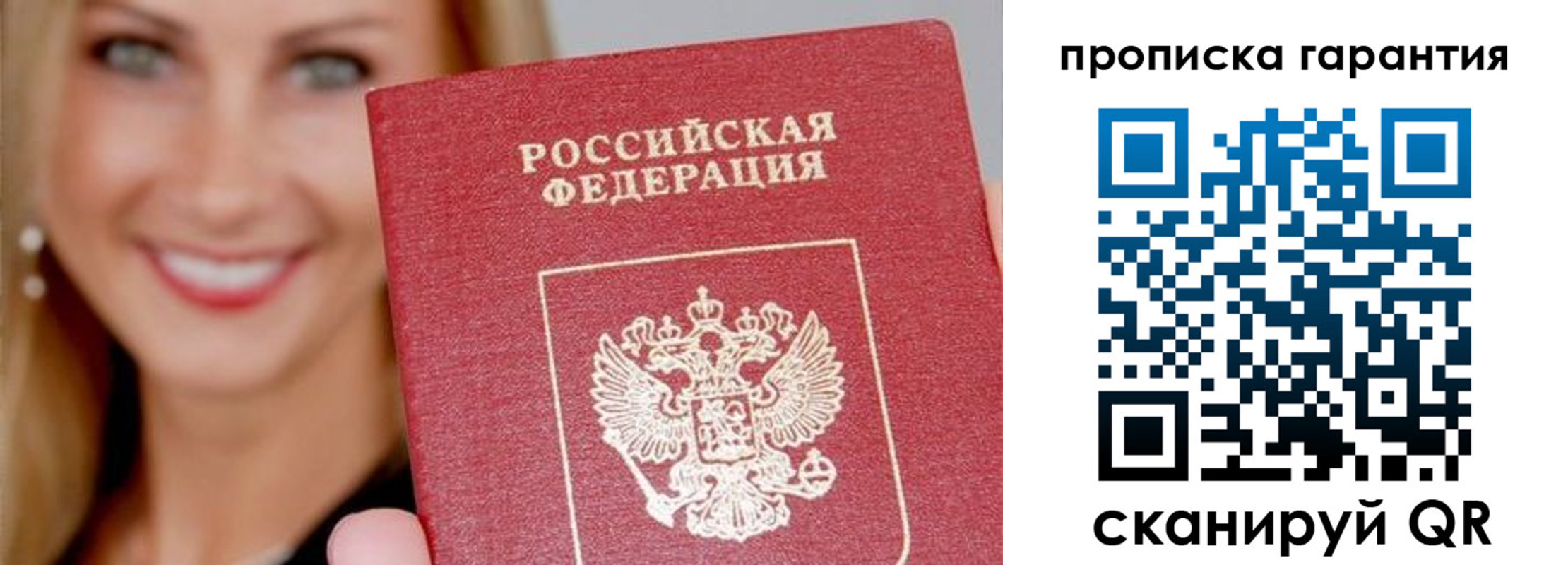 форма 3 в Светлограде
